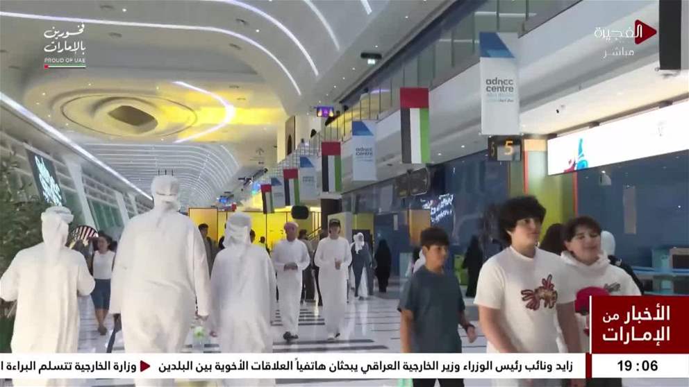 أبوظبي للكتاب.. منصة عالمية لتعزيز صناعة النشر