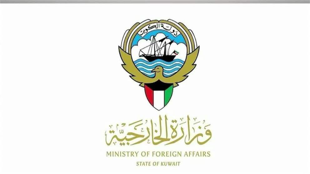 الكويت تعزي في استشهاد الرائد عبدالله شامس المنهالي والمرشح سعيد عبدالله الشامسي