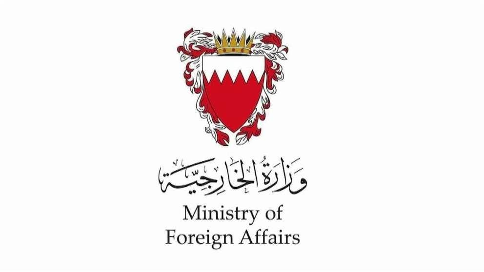 البحرين تعزي في استشهاد الرائد عبدالله شامس المنهالي والمرشح سعيد عبدالله الشامسي