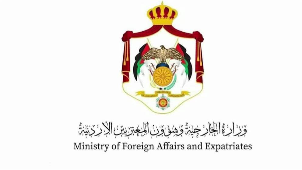 الأردن يعزي باستشهاد الرائد عبدالله شامس المنهالي والمرشح سعيد عبدالله الشامسي