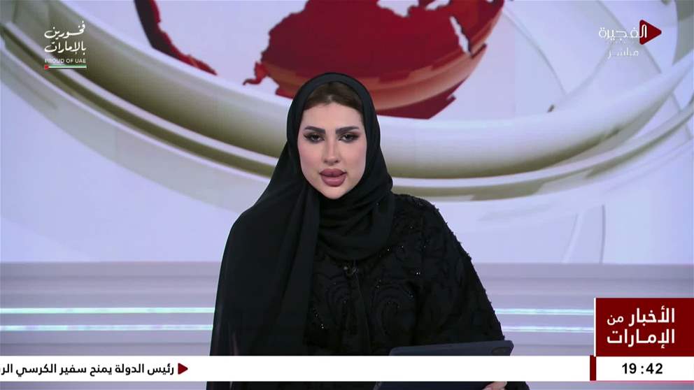 أخبار دولية  المفوضية الأوروبية تندد بهجمات وكلاء إيران على دول الخليج