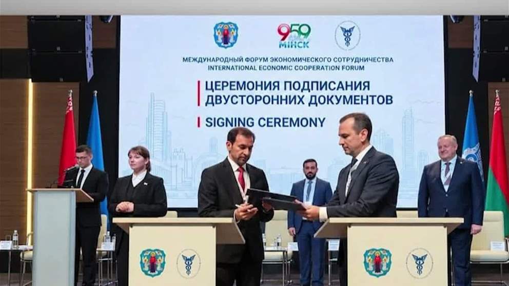غرفة الفجيرة تشارك في منتدى اقتصادي ببيلاروسيا وتوقع اتفاقية تعاون مع غرفة مينسك