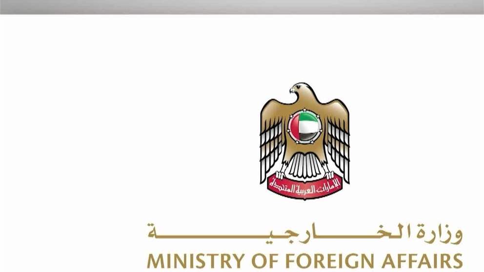 الامارات تدين بشدة هجمات جماعة الحوثي على أعيان مدنية سعودية