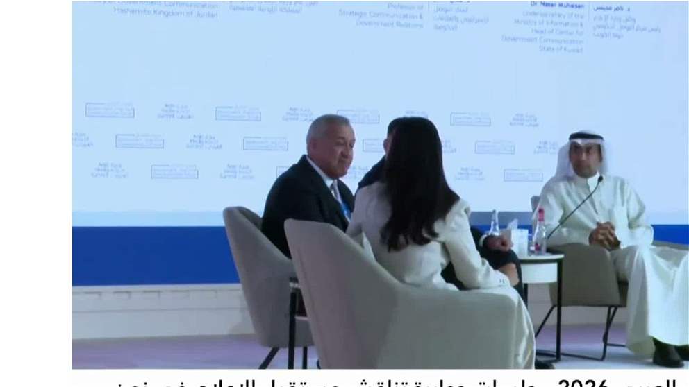 قمة الإعلام العربي 2026.. جلسات حوارية تناقش مستقبل الإعلام في زمن التحولات الكبرى