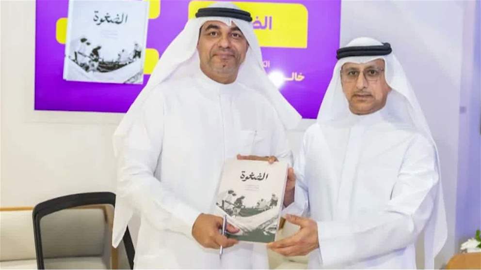 توقيع كتاب الضغوة بجناح هيئة الفجيرة للثقافة والاعلام في معرض ابو ظبي للكتاب
