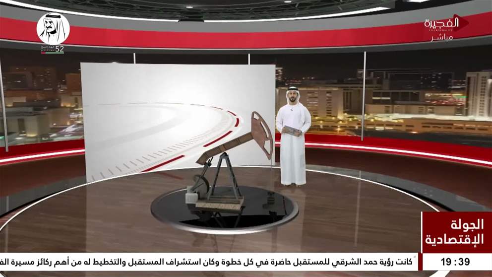 ارتفاع أسعار الذهب والمعادن النفيسة الأخرى