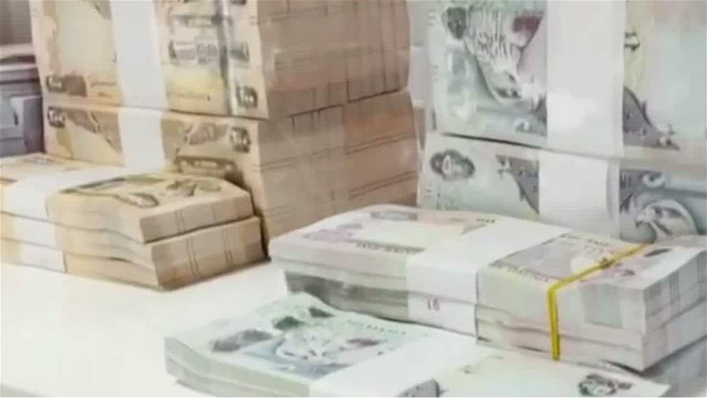 وزارة المالية تعلن عن طرح الإصدار الثاني من صكوك الخزينة الحكومية للأفراد بأجل 5 سنوات