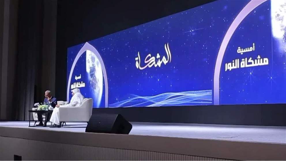 مبادرة البدر تنظم أمسية مشكاة النور على مسرح كليات التقنية العليا في الفجيرة