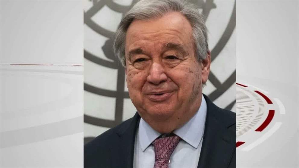 غوتيريش يدعو مجلس الأمن لإعادة ضبط عمليات حفظ السلام الأممية