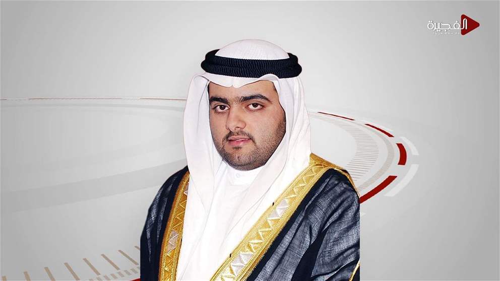 محمد الشرقي ينعى الشيخ أحمد بن راشد آل مكتوم