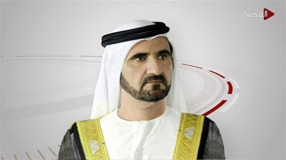 محمد بن راشد ينعى الشيخ أحمد بن راشد آل مكتوم