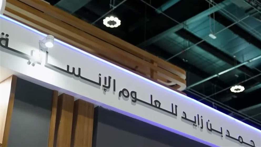 معرض واجهة التعليم ينطلق غدا بمشاركة 580 جامعة ومؤسسة