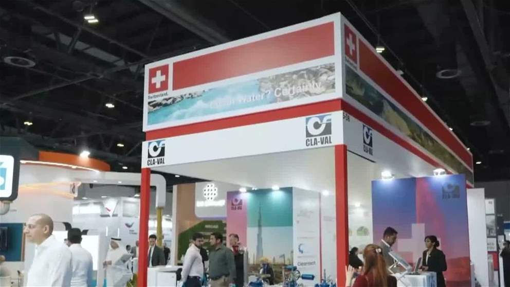 ويتيكس 2026 يعزز مكانته منصة شاملة للطاقة والاستدامة والتحول الرقمي