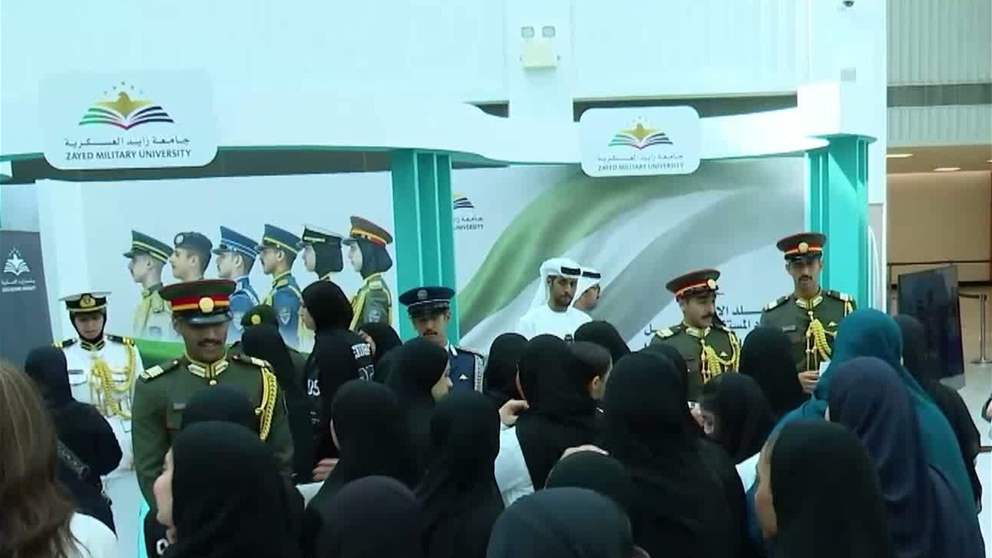جامعة زايد العسكرية تشارك في معرض التخصصات الجامعية بالشارقة للعام الثاني