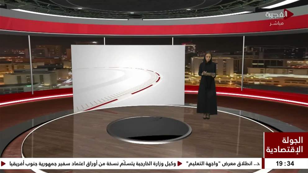 الذهب يحافظ على استقراره قرب مستويات 4357 دولارا