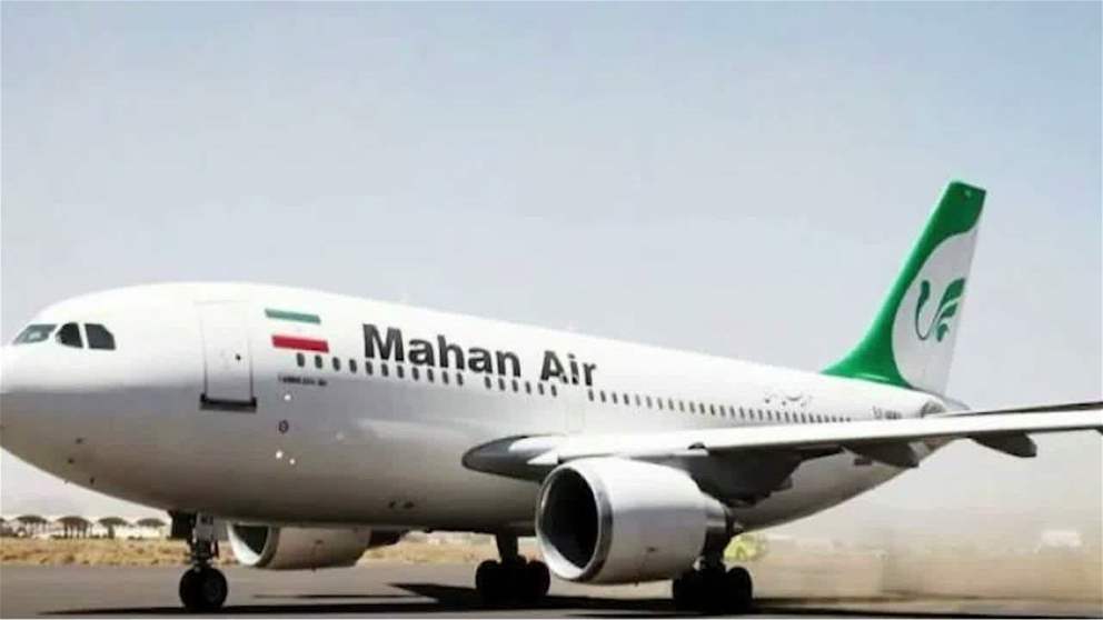 إلغاء رحلات إيرانية إلى بغداد ومسقط مع بدء سريان العقوبات الأمريكية
