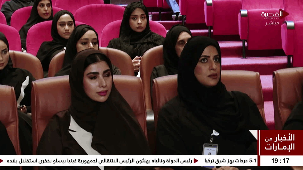 غرفة الفجيرة ومجلس الفجيرة للشباب يستشرفان مستقبل ريادة الأعمال الشبابية