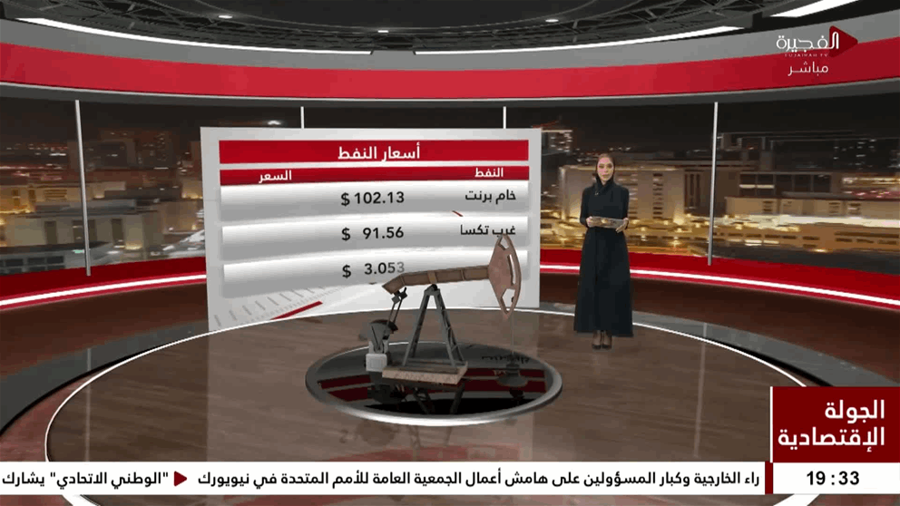 المعدن الأصفر يشهد استقراراً في الأسعار 