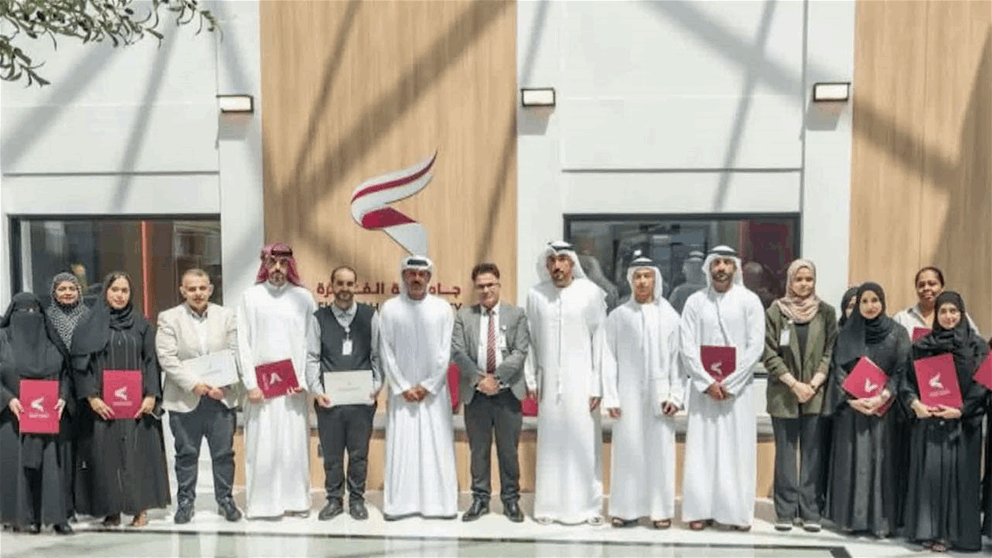 بالتعاون مع جامعة الفجيرة.. بناء القدرات يعزز المهارات الرقمية والقيادية لـ 25 موظفاً