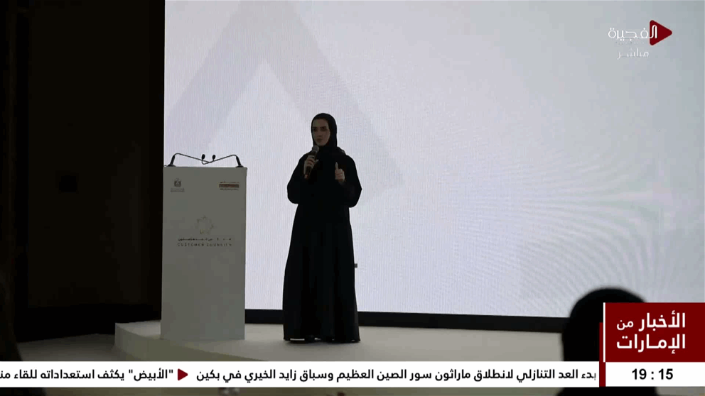 وزارة المالية توظف الذكاء الاصطناعي لتطوير ستة مجالات مالية رئيسية