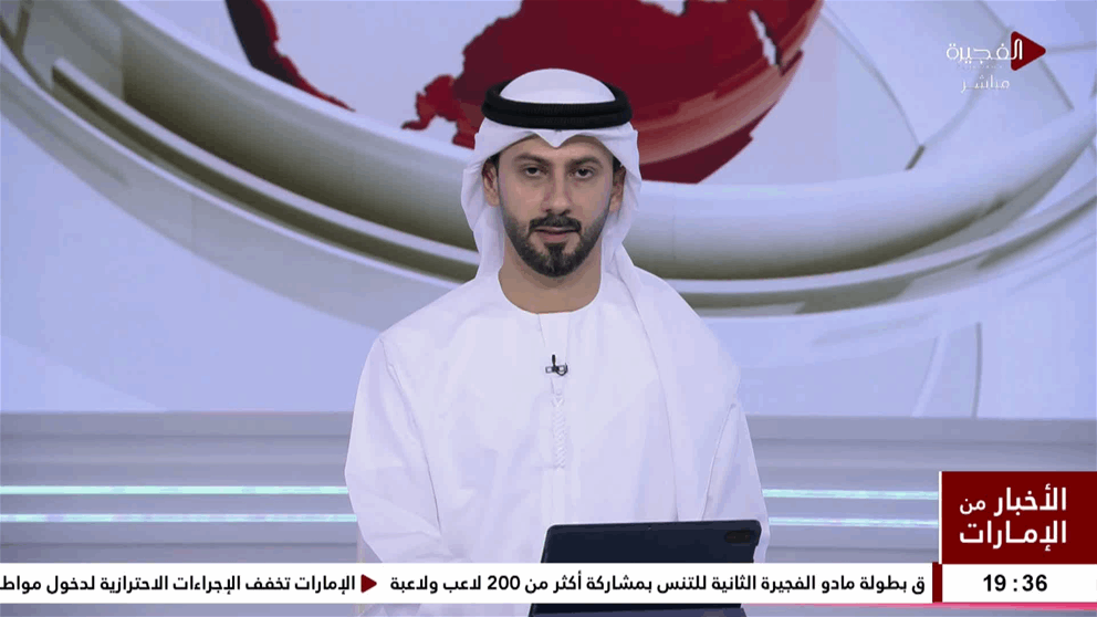 فرنسا تعمل على اصدار قرار اممي يدعم حرية الملاحة بمضيق هرمز