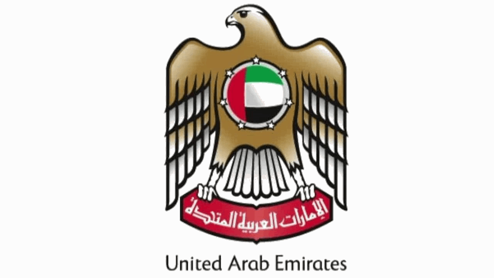 الامارات تدين بشدة الهجمات التي شنتها جبهة تحرير شعب تيغراي في اثيوبيا