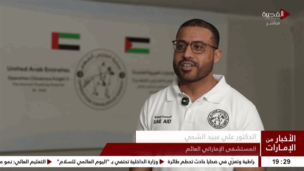 ضمن برنامج خطوة امل .. المستشفى الاماراتي العائم يؤهل 42 مصابا فلسطينيا بأطراف صناعية