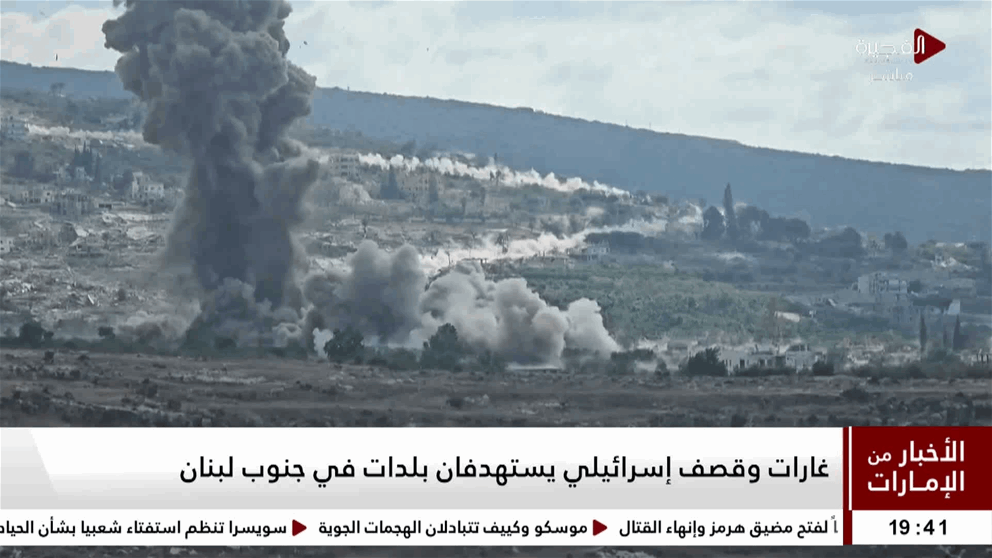 أخبار اقليمية ودولية | غارات وقصف إسرائيلي يستهدفان بلدات في جنوب لبنان
