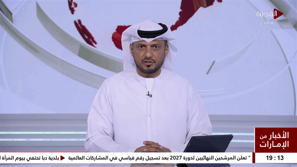 وزارة العدل تستعرض خدماتها بالذكاء الإصطناعي في مؤتمر منع الجريمة والعدالة الجنائية