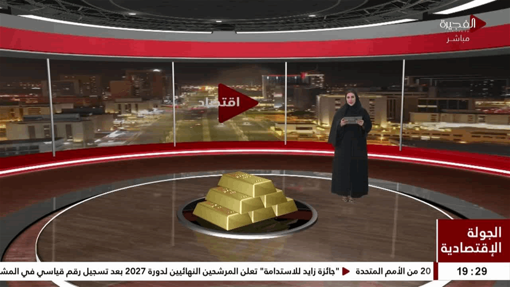 انخفاض أسعار الذهب بأكثر من واحد بالمئة اليوم