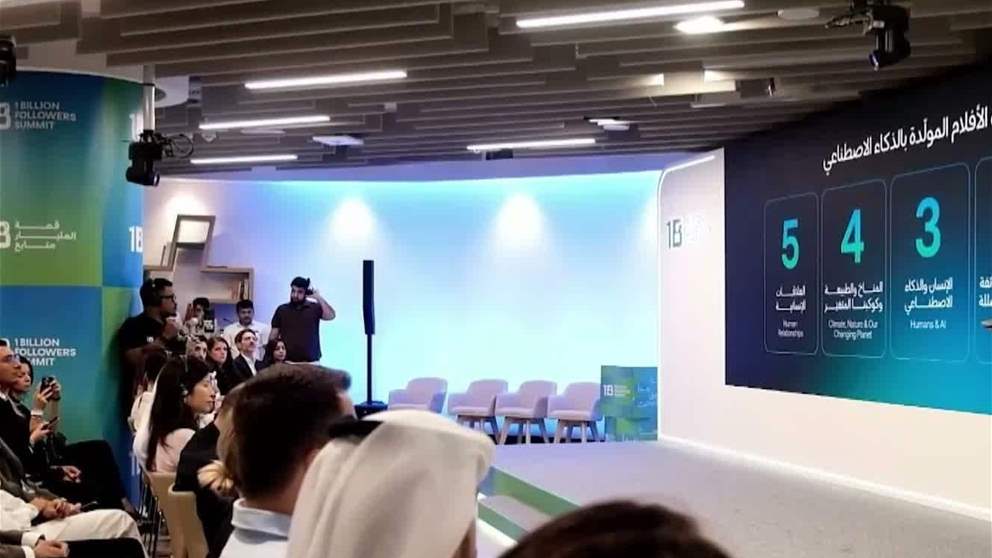 قمة المليار متابع تعلن مستجدات النسخة الخامسة وتعتمد أجندة موسعة وشراكات عالمية لترسيخ الإمارات عاصمة لصناعة المحتوى