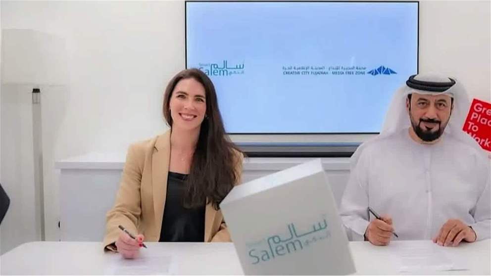 مدينة الفجيرة للابداع تعزز خدمات المستثمرين
