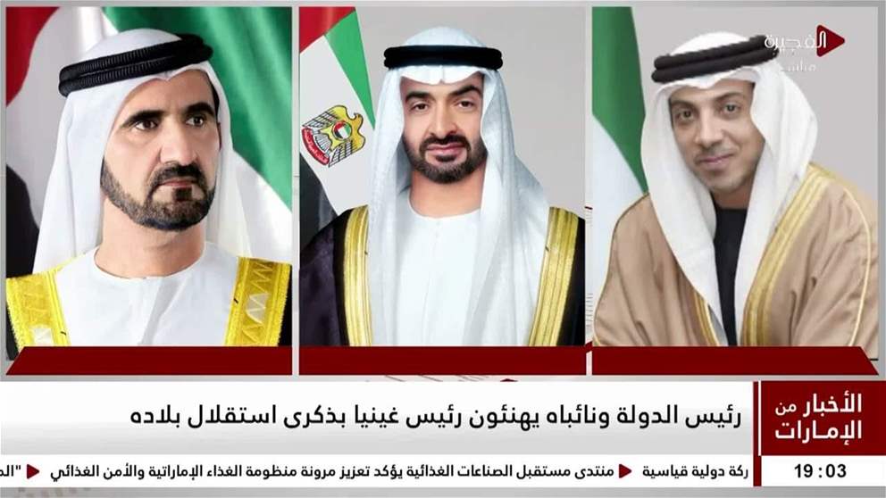 رئيس الدولة ونائباه يهنئون رئيس غينيا بذكرى  استقلال بلاده