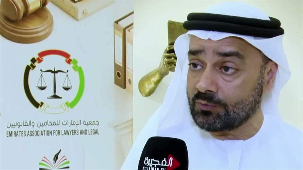 جمعية الإمارات للمحامين والقانونيين تبحث خطتها التشغيلية للفترة 2027–2030