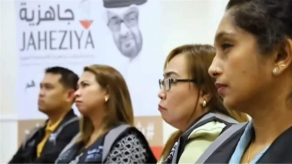 اطلاق مشروع الجاهزية الوطنية للقطاع الصحي الخاص تأهب