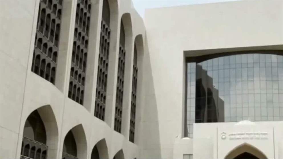مذكرة تفاهم بين المصرف المركزي ونظيره السوري للتعاون في المجالات المالية والتقنية