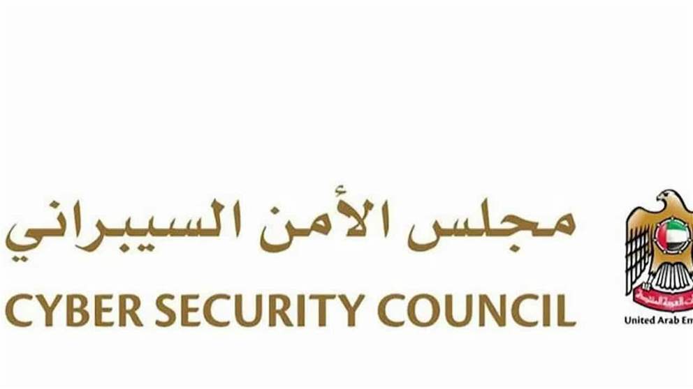 تقرير مايكروسوفت للدفاع الرقمي 2026 الإمارات الـ6 عالمياً في وتيرة التأثر بالأنشطة السيبرانية