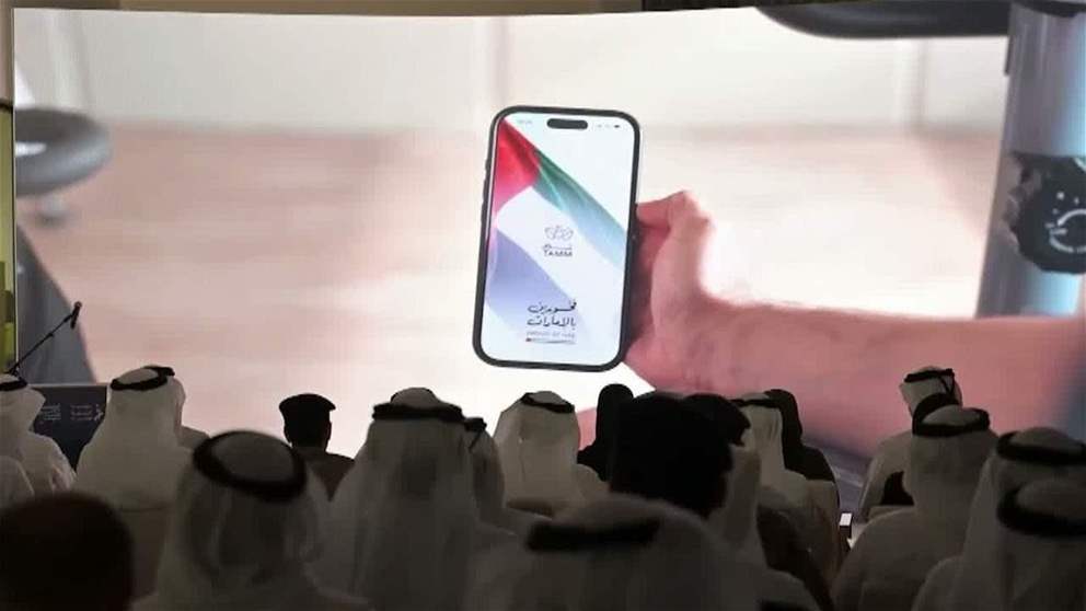 برعاية الشيخة فاطمة بنت مبارك .. التنمية الاسرية تنظم الملتقى التاسع لكبار المواطنين 2026