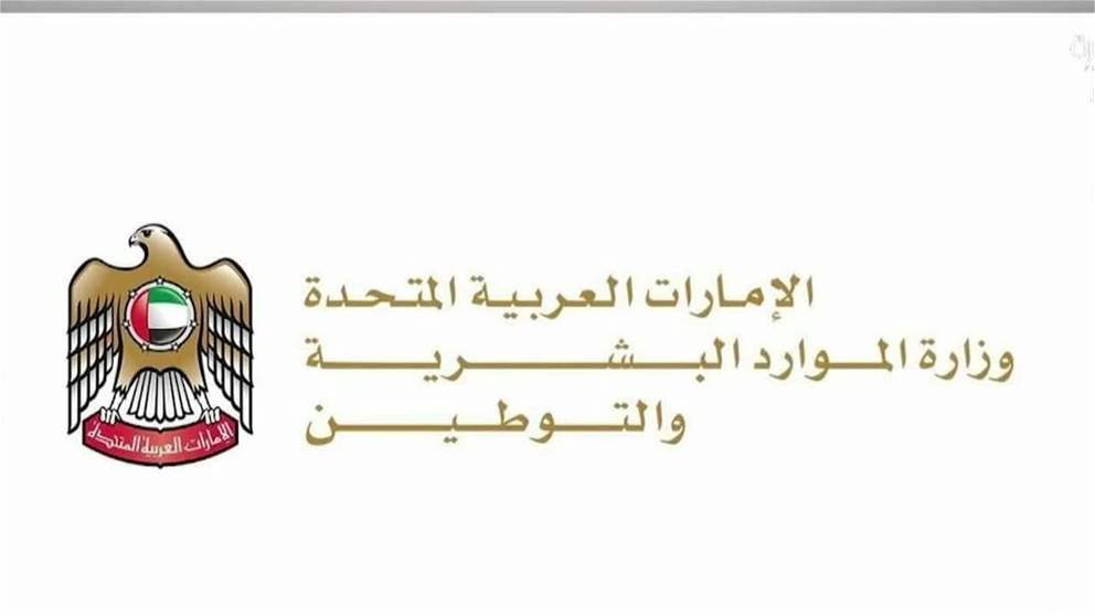الموارد البشرية- مستقبل العمل يعتمد على الاستخدام الواعي والمسؤول للتكنولوجيا