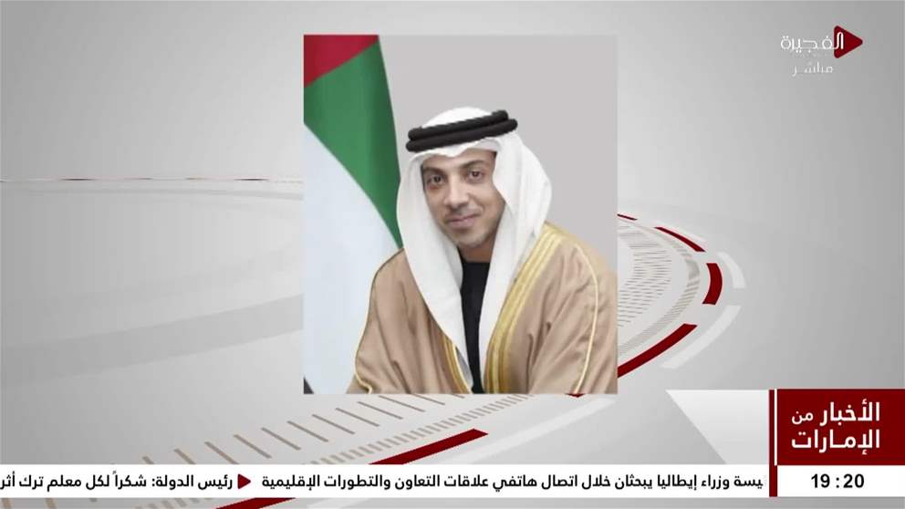 تحت رعاية منصور بن زايد.. المصرف المركزي ينظم منتدى المناخ الثاني في أبوظبي