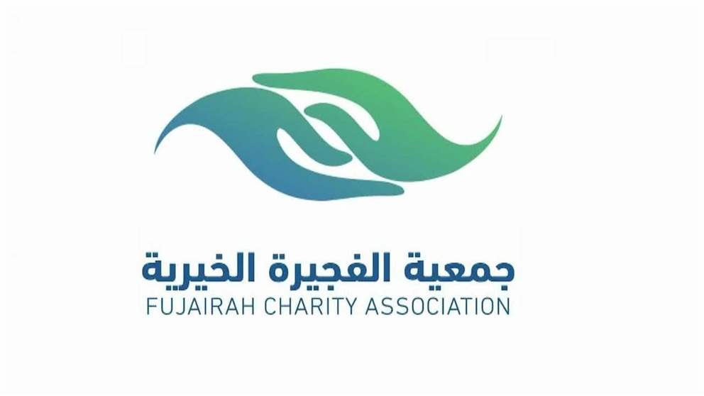 الفجيرة الخيرية تواصل رعاية المكفولين وتصل كفالاتها إلى 8,439 مكفولاً حتى سبتمبر 2026
