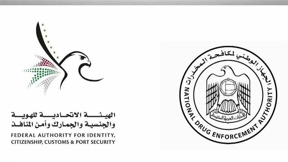 إحباط 14 محاولة لتهريب أكثر من 300 كيلو جرام من المخدرات في مطارات الدولة