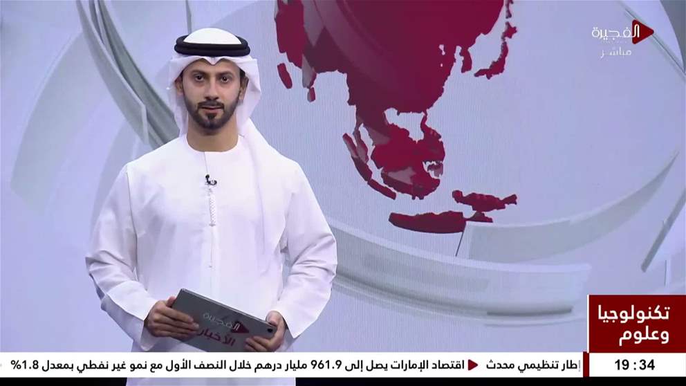 أبل تخفض انتاج "آيفون 18 برو" بسبب ضعف الطلب