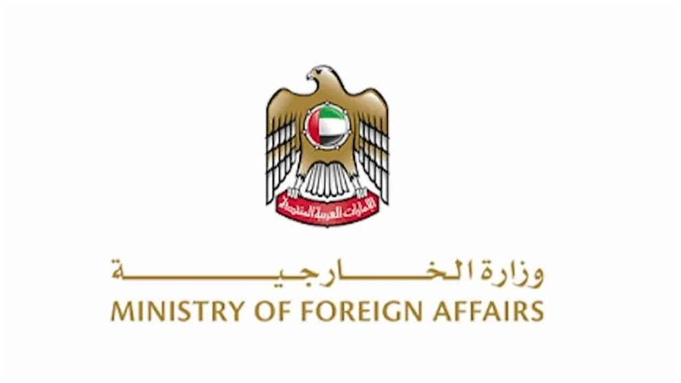 الإمارات تُدين بشدة هجمات جماعة الحوثي على مطار الملك خالد الدولي وطائرة تابعة للخطوط السعودية 