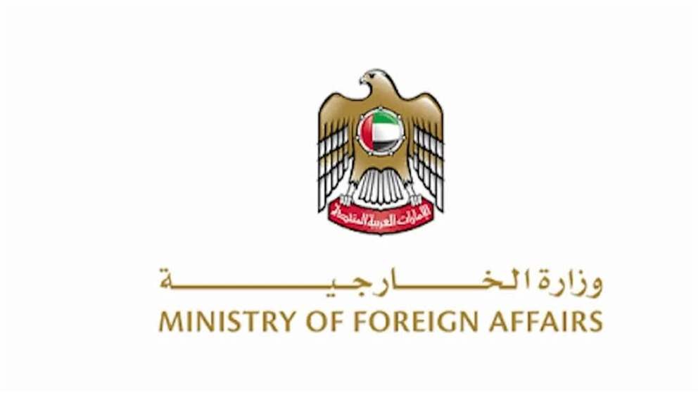 الإمارات تتضامن مع بنما جراء الزلزال