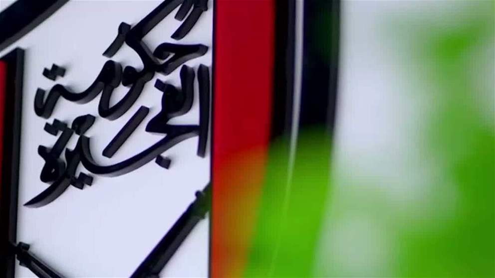 هيئة الفجيرة للبيئة تعقد ملتقى الشركاء الأول