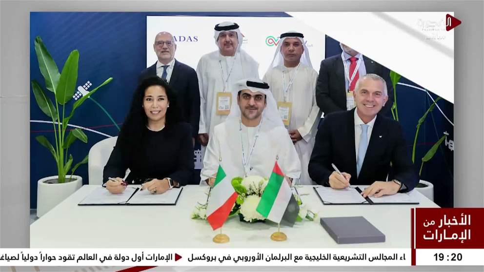 توقيع مذكرة تفاهم بين مطار الفجيرة الدولي ومجموعة ENAV الايطالية وشركة ADAS لاستكشاف فرص التعاون في قطاع الطيران