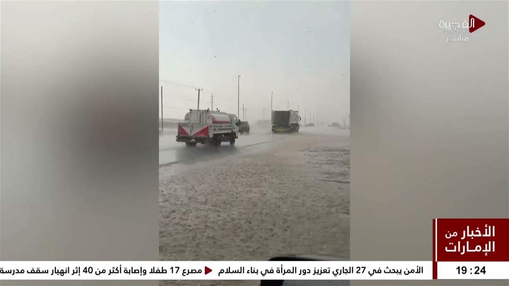 هطول أمطار الخير على ميدق وثوبان بالفجيرة