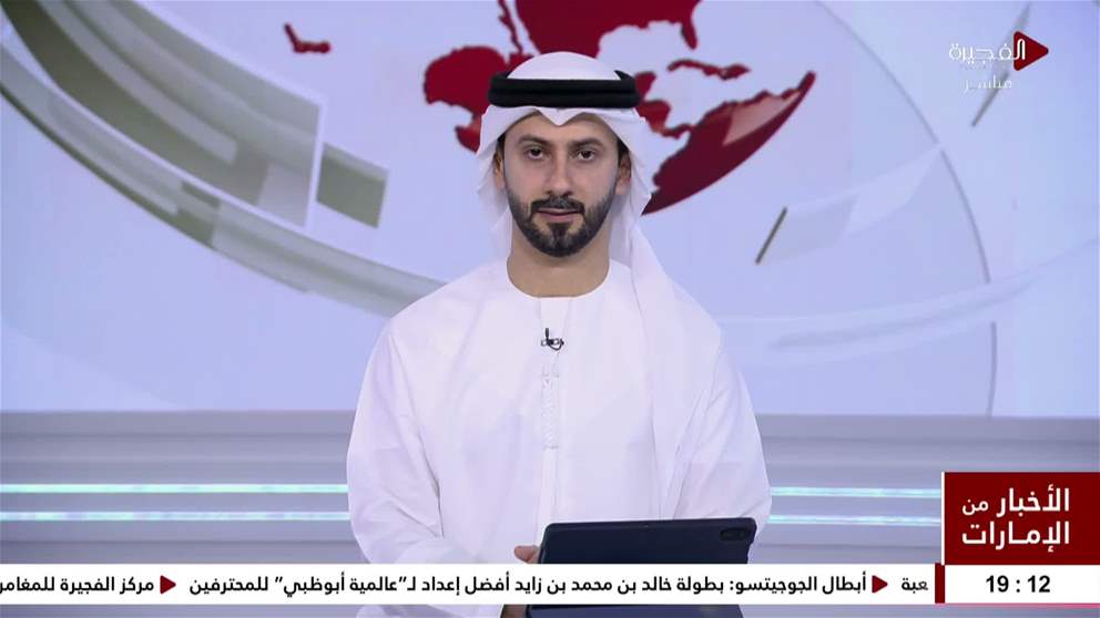 وزارة الداخلية تشارك في اجتماع المجموعة الدولية لبيانات وتحليل السلامة المرورية في باريس