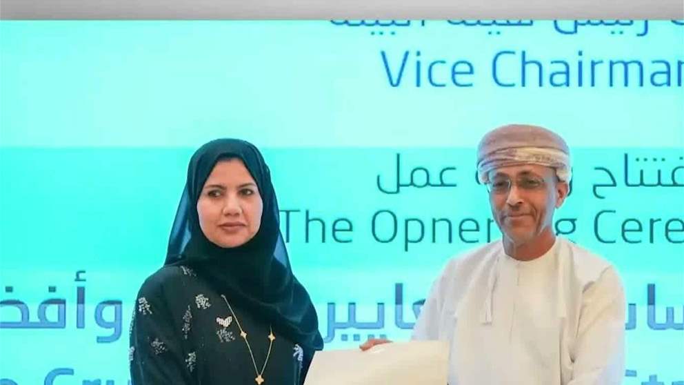 الفجيرة للموارد الطبيعية تستعرض تجربتها بمجال استدامة قطاع التعدين بورشة في مسقط